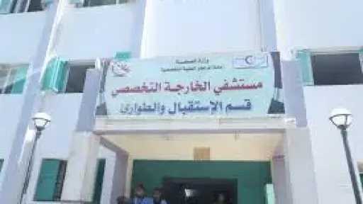 حوادث