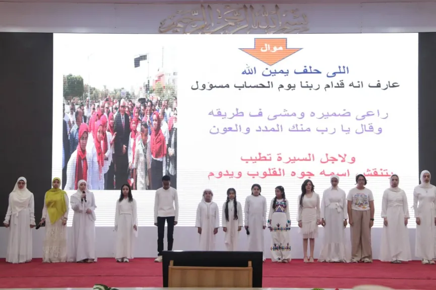 جانب من الاحتفال