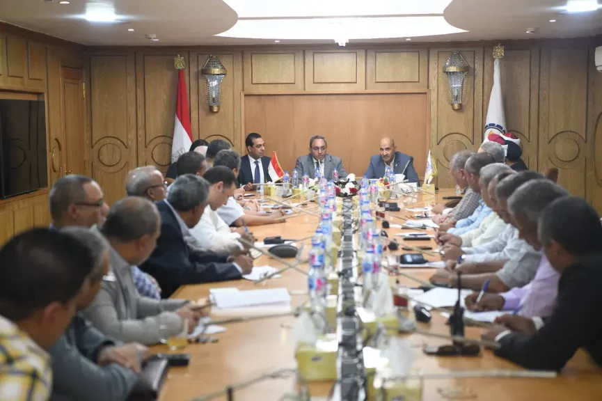 جاب من الاجتماع