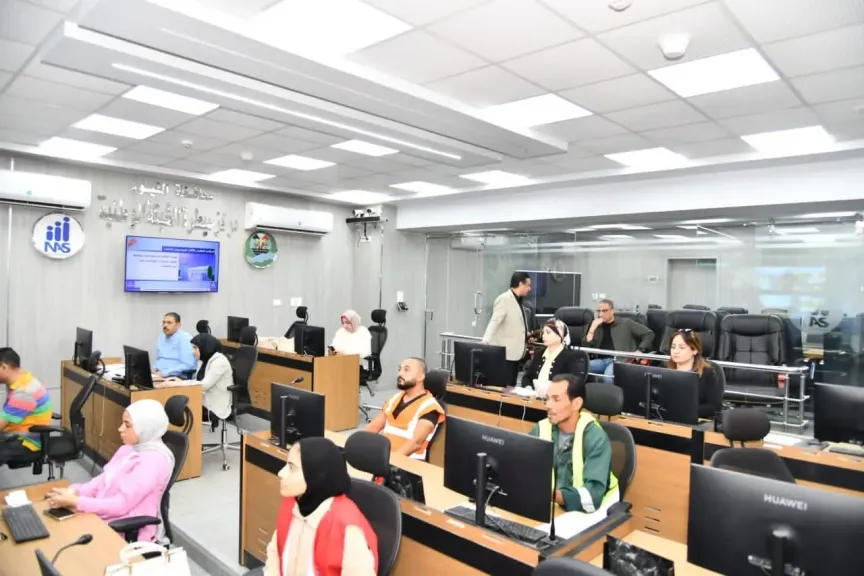 مركز السيطرة