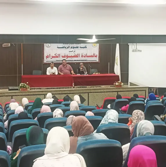 جانب من الندوة