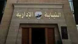 النيابة الإدارية تحيل  4...