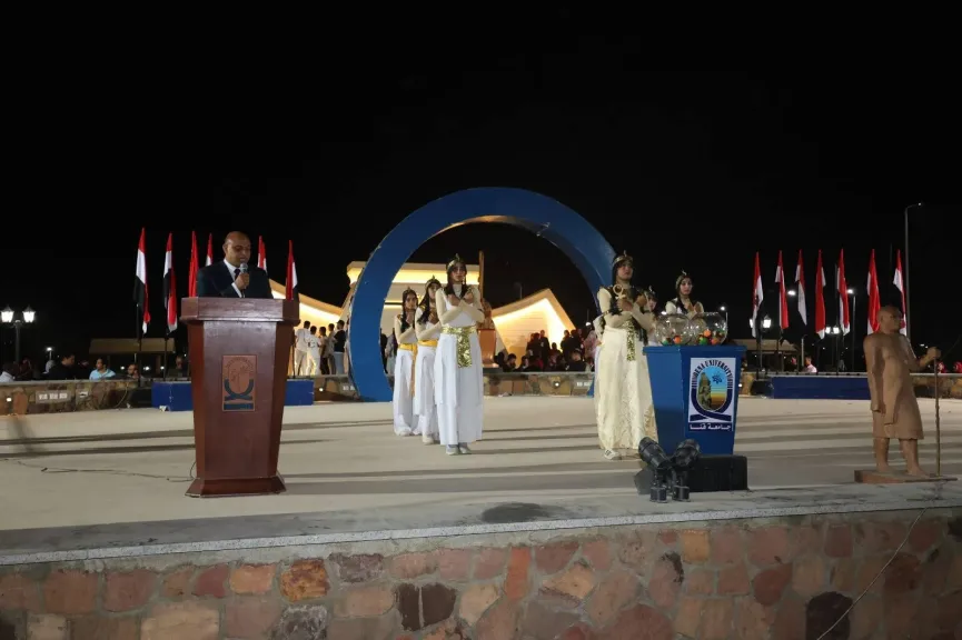 حفل إجراء القرعة