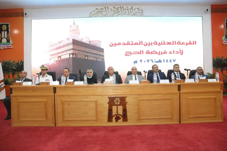 محافظ الوادي الجديد يشهد القرعة العلنية لحج وزارة الداخلية