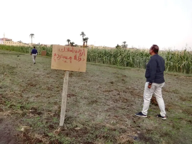 استرداد أراضي الدولة