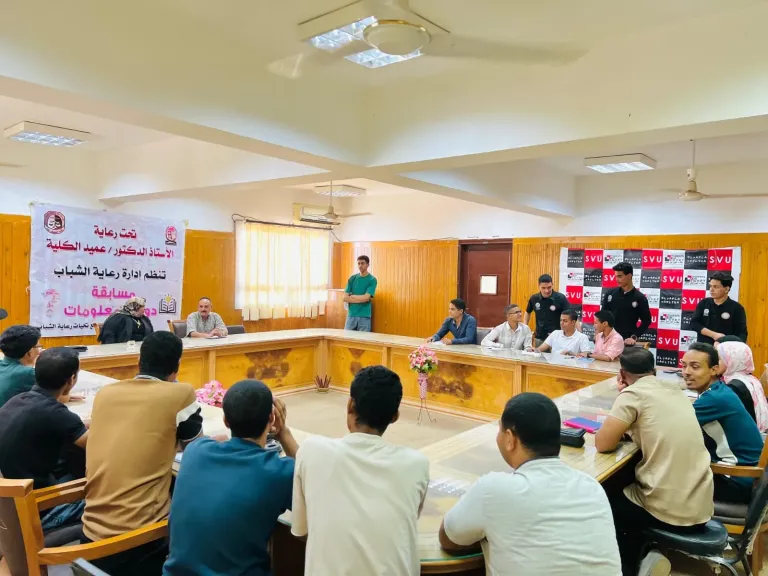 مسابقة دوي المعلومات