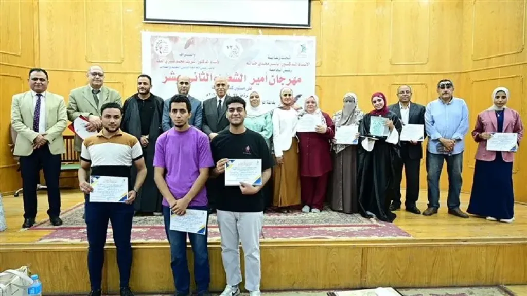 مسابقة أمير الشعراء