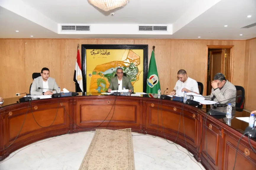 محافظ الفيوم يترأس الاجتماع
