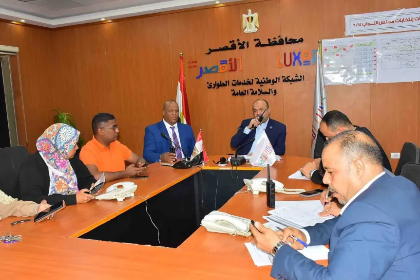 غرفة العمليات