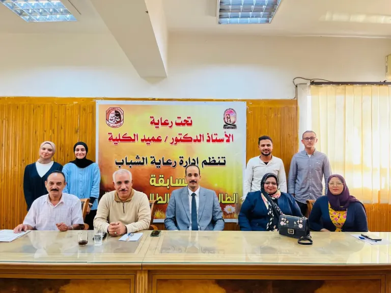 الإعلان عن الطالب والطالبة المثالية بـ