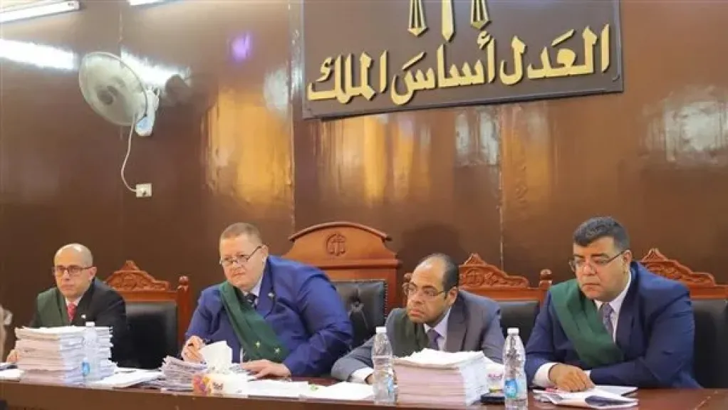 هيئة المحكمة