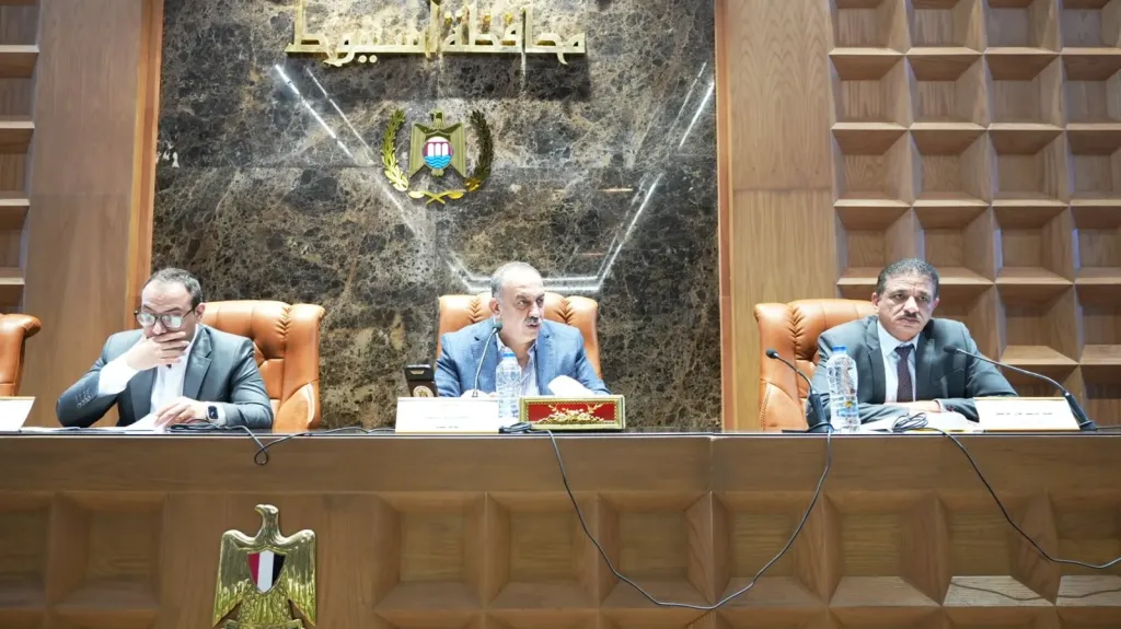 اجتماع المجلس التنفيذي