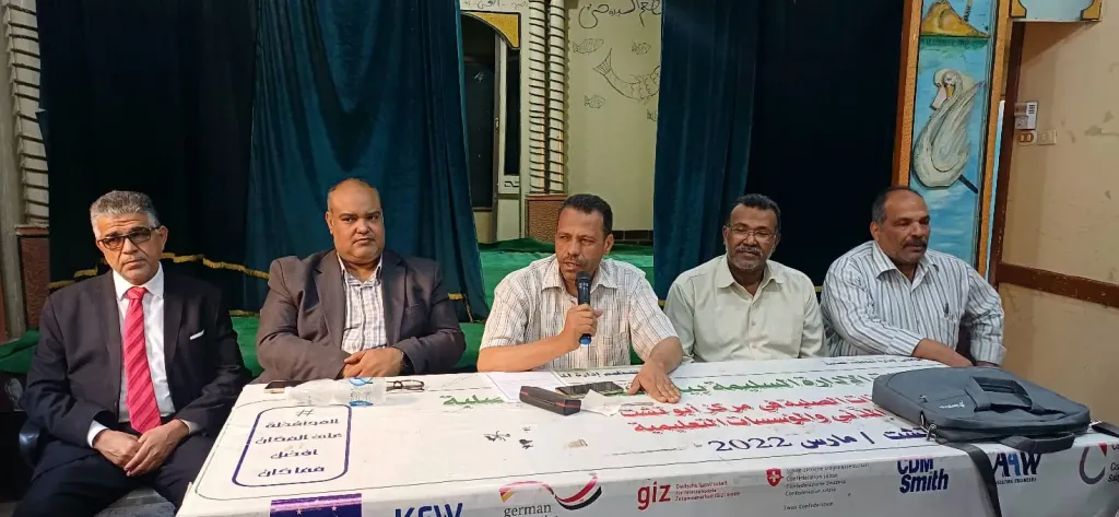 جانب من الاجتماع