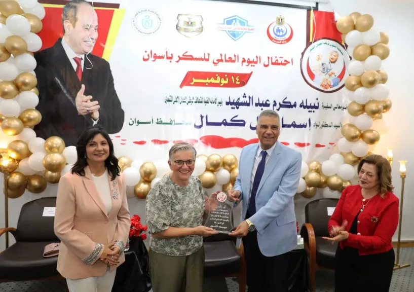 الاحتفال  باليوم العالمى لمرضى السكرى