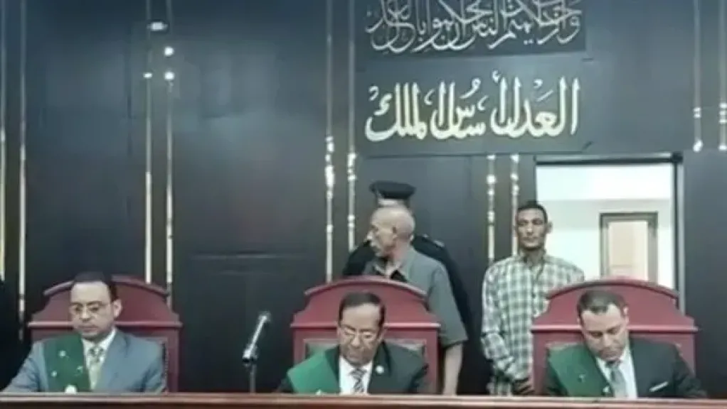 هيئة المكمة