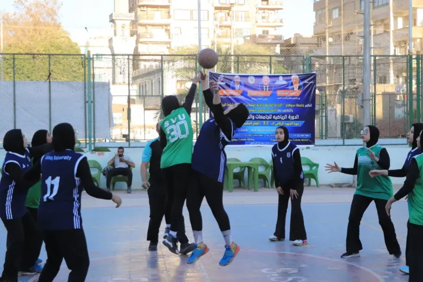مباراة طالبات جامعتي قنا وسوهاج
