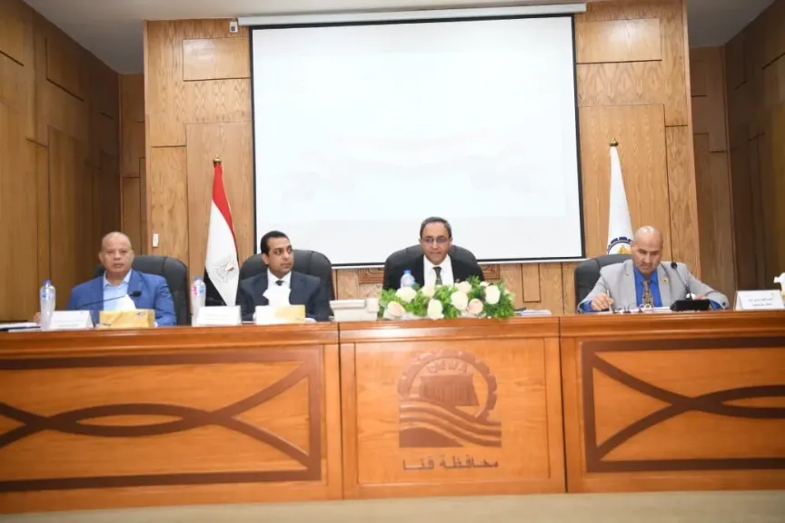 اجتماع المجلس التنفيذي