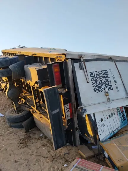 صورة من الحادث