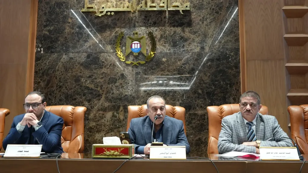 اجتماع المجلس التنفيذي