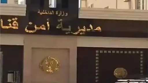 ضبط المتهمين بإصابة أب وأبنائه...