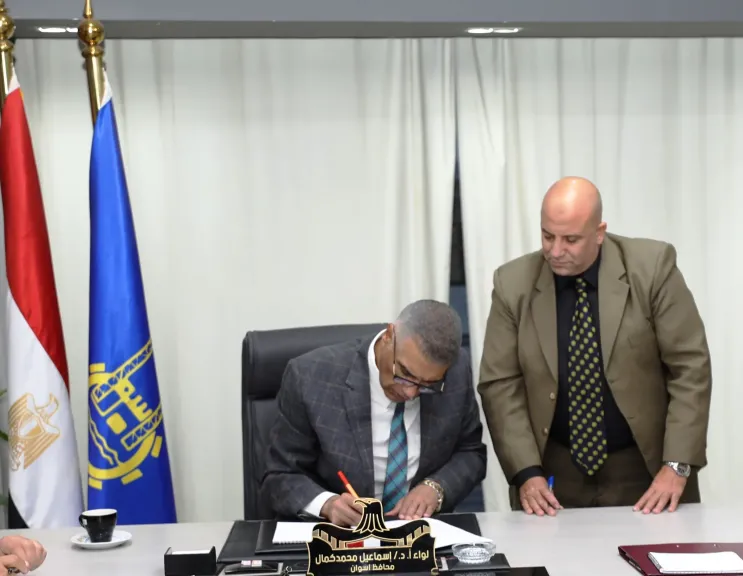 إسماعيل كمال، محافظ أسوان ،