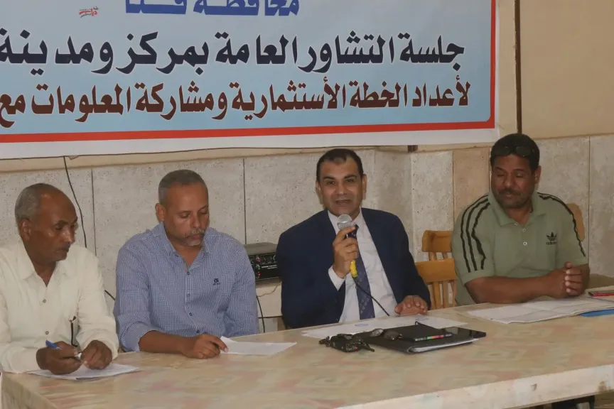 جانب من الجلسة التشاورية