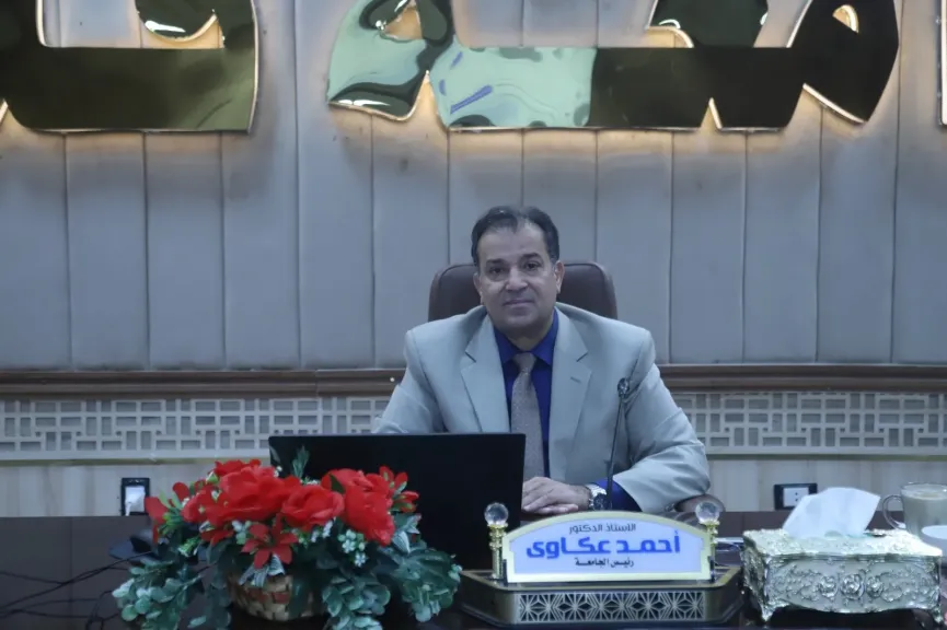 بروتوكول تعاون بين جامعة قنا والهيئة العامة للتنمية الصناعية