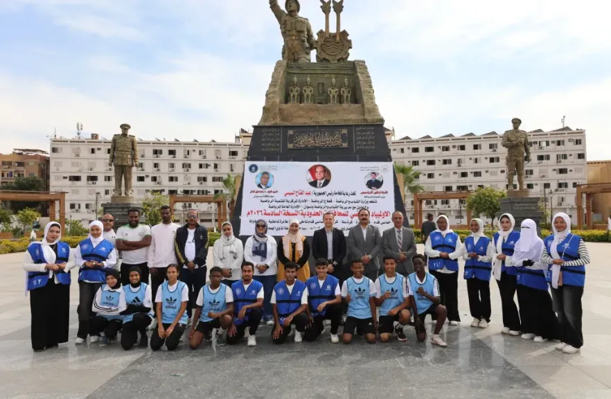 أوليمبياد المحافظات الحدودية