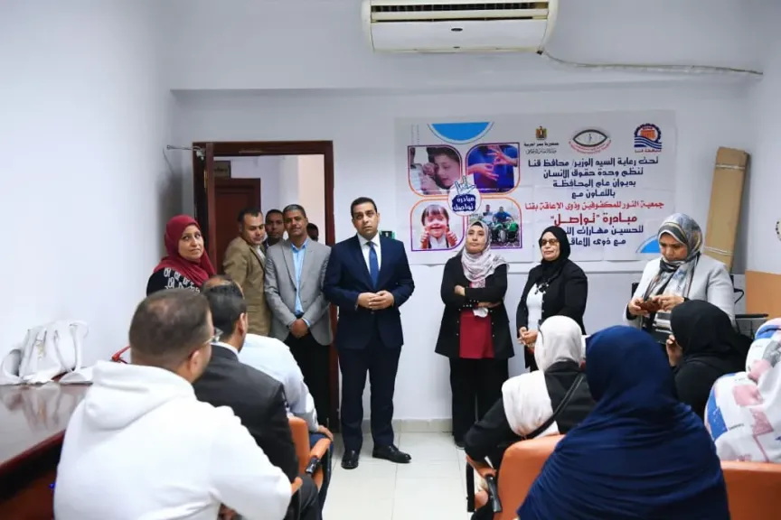 نائب محافظ قنا يدشن مبادرة «تواصل»