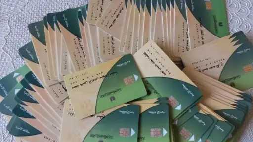 وصول 118 بطاقة تموينية ذكية...