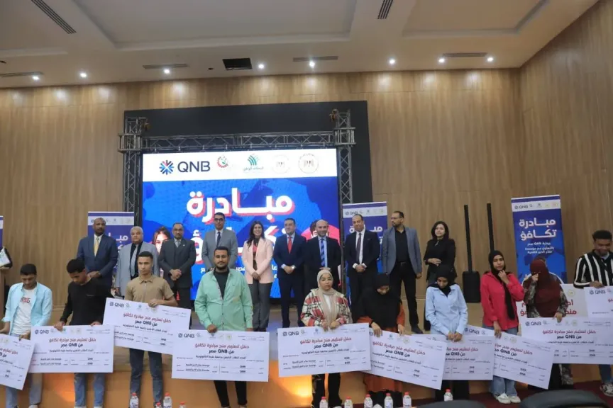 ”صناع الخير” وبنك ”قطر الوطني ” يوفران  100 منحة دراسية لطلاب جامعة طبية التكنولوجية بالأقصر