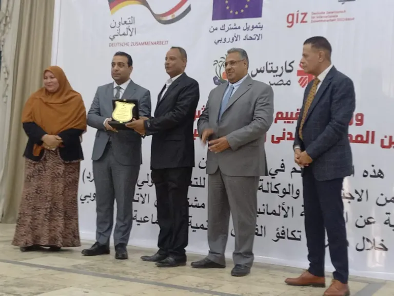 جانب من الاحتفالية