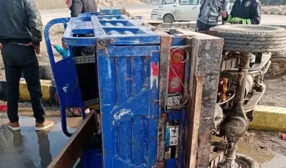 صورة أرشيفية