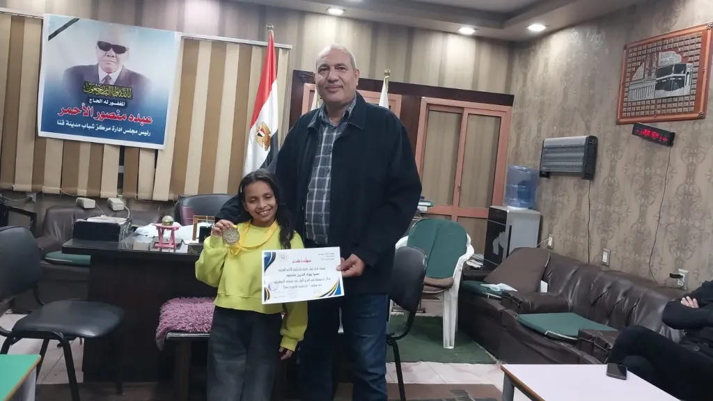 مركز شباب مدينة قنا يكرم ”أسو” بعد تتويجها بالذهبية في بطولة الجمهورية للتايكوندو لقطاع الصعيد