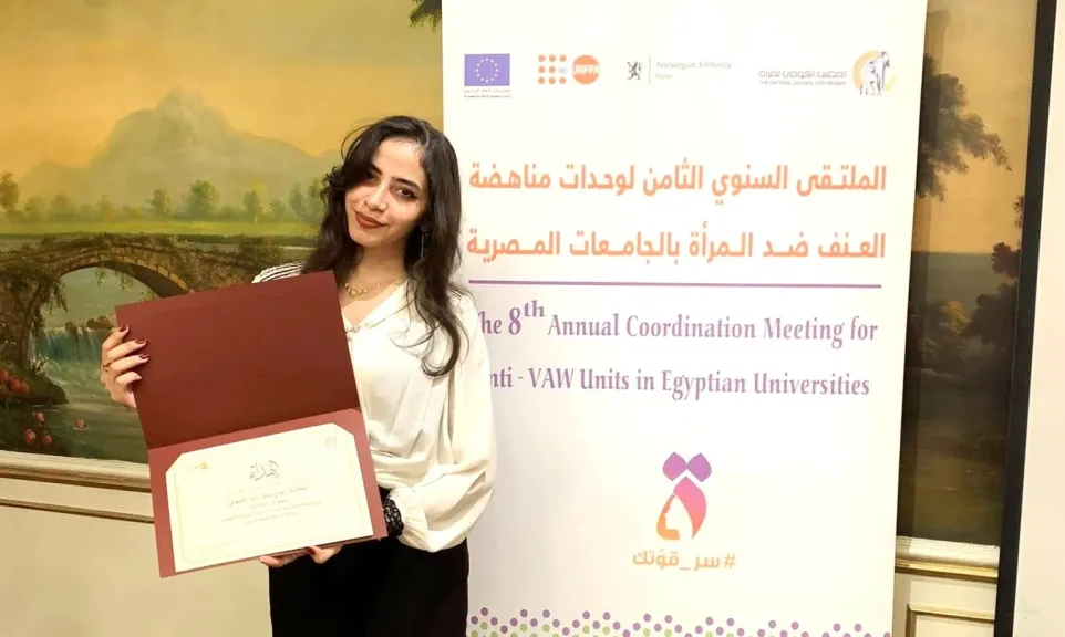 الطالبة فرح