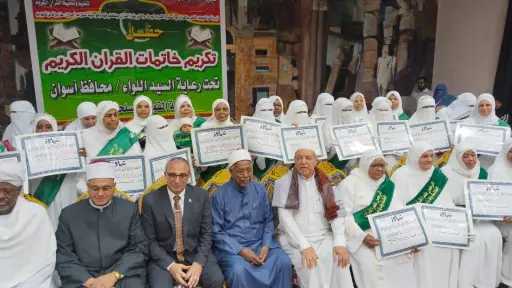 تكريم 41 سيدة من حافظات...