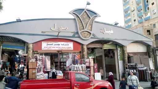 حوادث