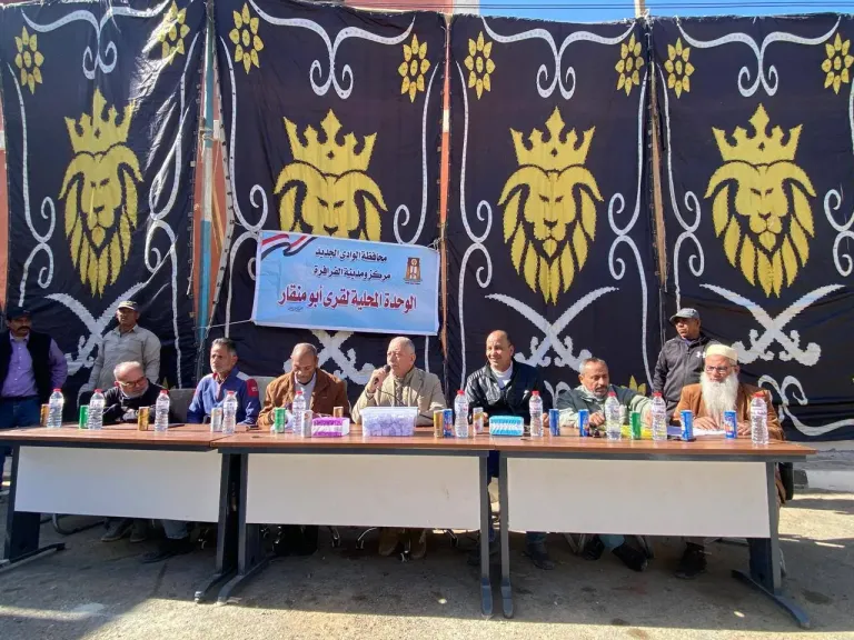 القرعة العلنية