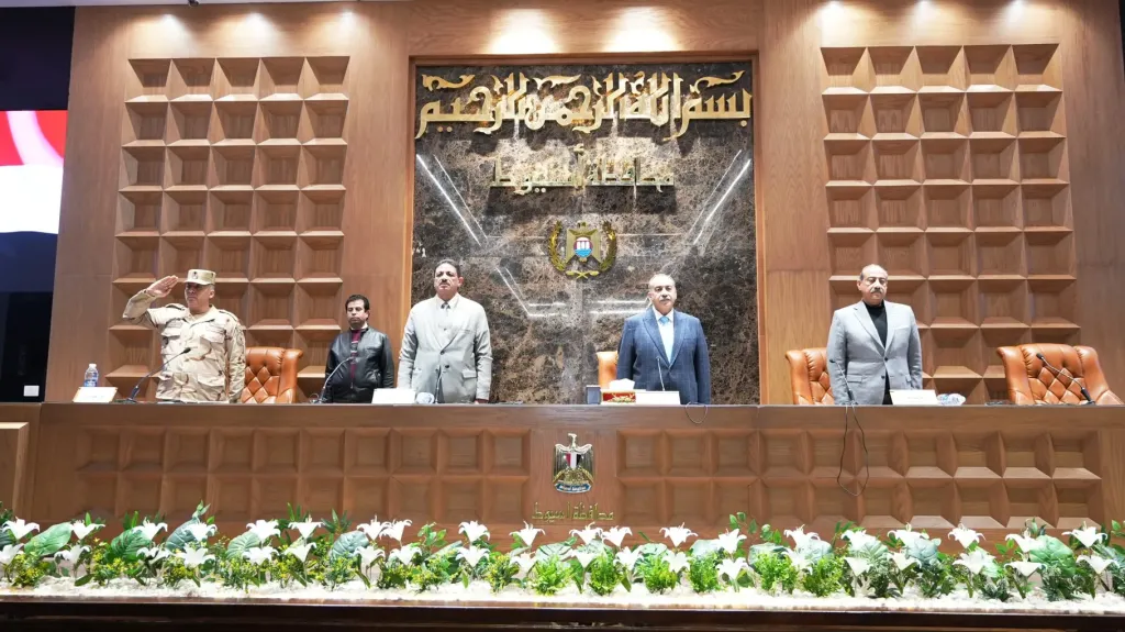  اجتماع المجلس التنفيذي لمحافظة أسيوط
