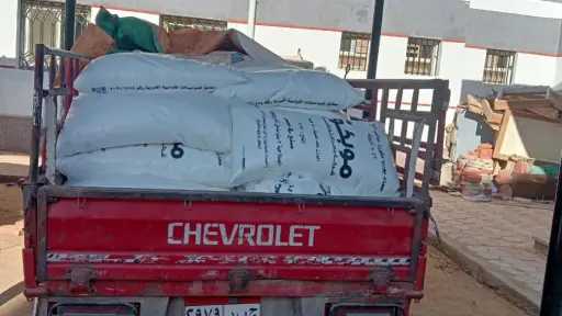 ضبط 2 طن أسمدة زراعية...