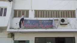 ادعاءات لا أساس لها من...