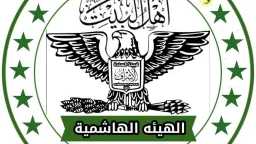 اتحاد قبائل الأشراف يستنكر ...