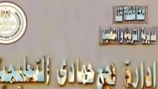حوادث