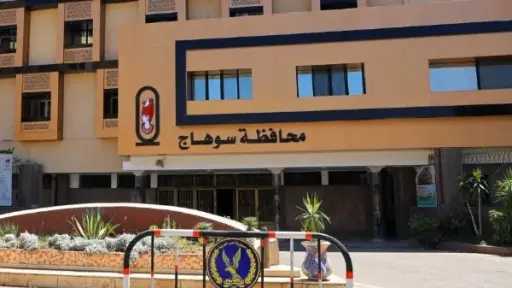 سوشيال