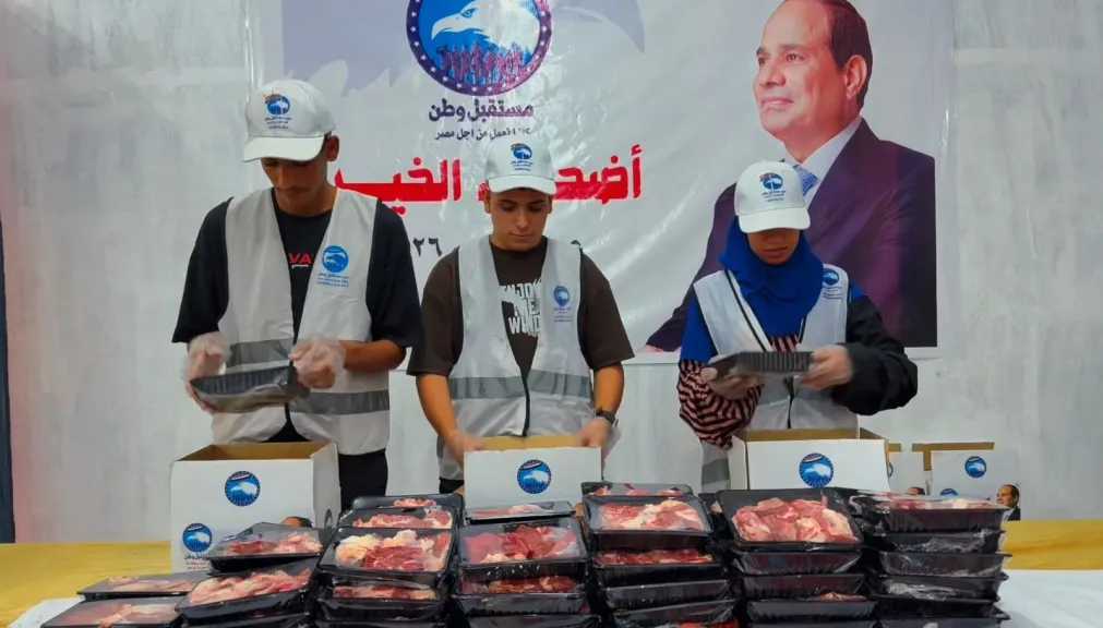 هموم الصعايدة