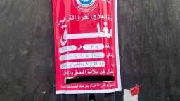 حوادث