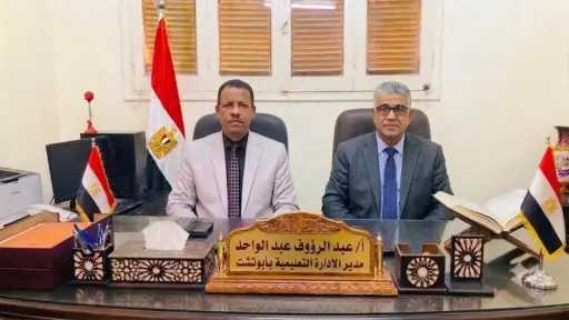 تعليم