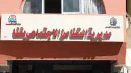 منوعات