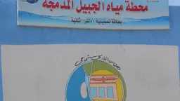 هموم الصعايدة