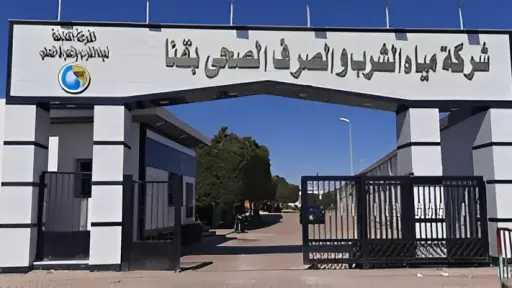 هموم الصعايدة